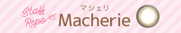 Macherieマシェリ