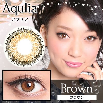 【1年使用/度あり/度なし】Aqulia（アクリア）ブラウン＜着色直径15.0mm＞