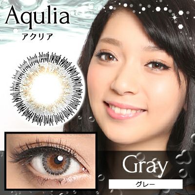 【1年使用/度あり/度なし】Aqulia（アクリア）グレー＜着色直径15.0mm＞