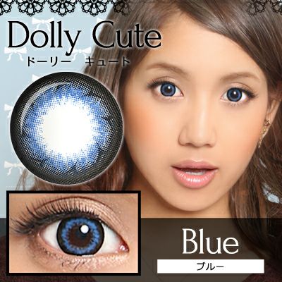 【1年使用/度あり/度なし】Dolly Cute（ドーリーキュート）ブルー＜着色直径15.0mm＞