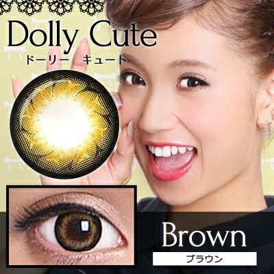 【1年使用/度あり/度なし】Dolly Cute（ドーリーキュート）ブラウン＜着色直径15.0mm＞