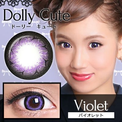 【1年使用/度あり/度なし】Dolly Cute（ドーリーキュート）バイオレット＜着色直径15.0mm＞