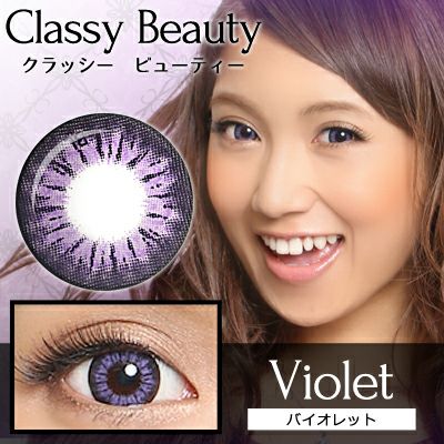 【1年使用/度あり/度なし】Classy Beauty（クラッシービューティー）バイオレット＜着色直径15.0mm＞