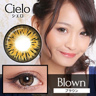 【1年使用/度あり/度なし】Cielo（シエロ）ブラウン＜着色直径15.0mm＞