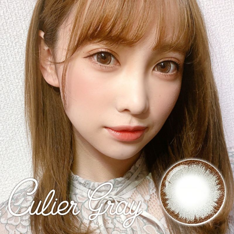 【1年使用/度あり/度なし】Culier(クリエ)アッシュグレー＜着色直径15.0mm＞