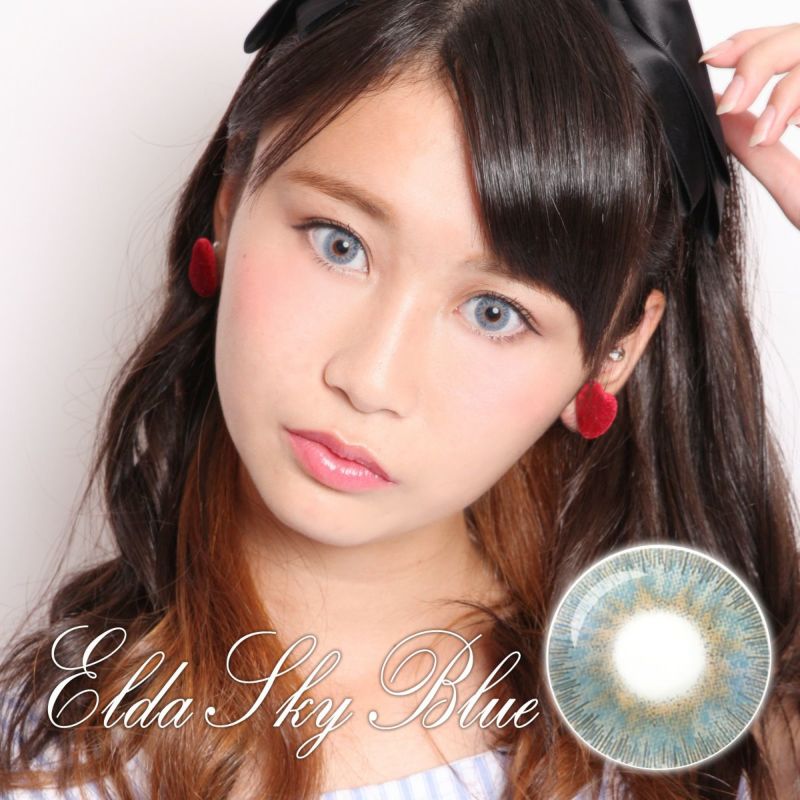 【1年使用/度あり/度なし】Elda（エルダ）スカイブルー＜着色直径14.0mm＞