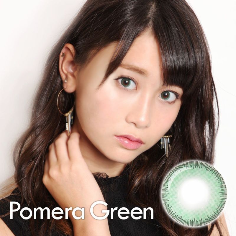 【1年使用/度あり/度なし】Pomera（ポメラ）グリーン＜着色直径13.0mm＞