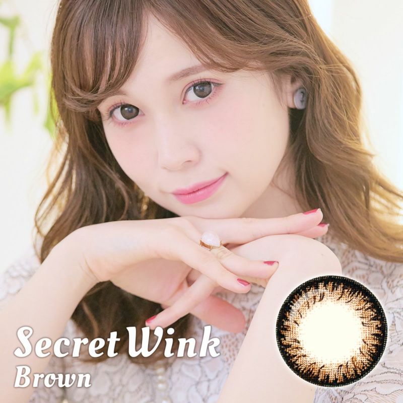 【1年使用/度あり/度なし】Secret Wink（シークレットウインク）ブラウン＜着色直径15.0mm＞